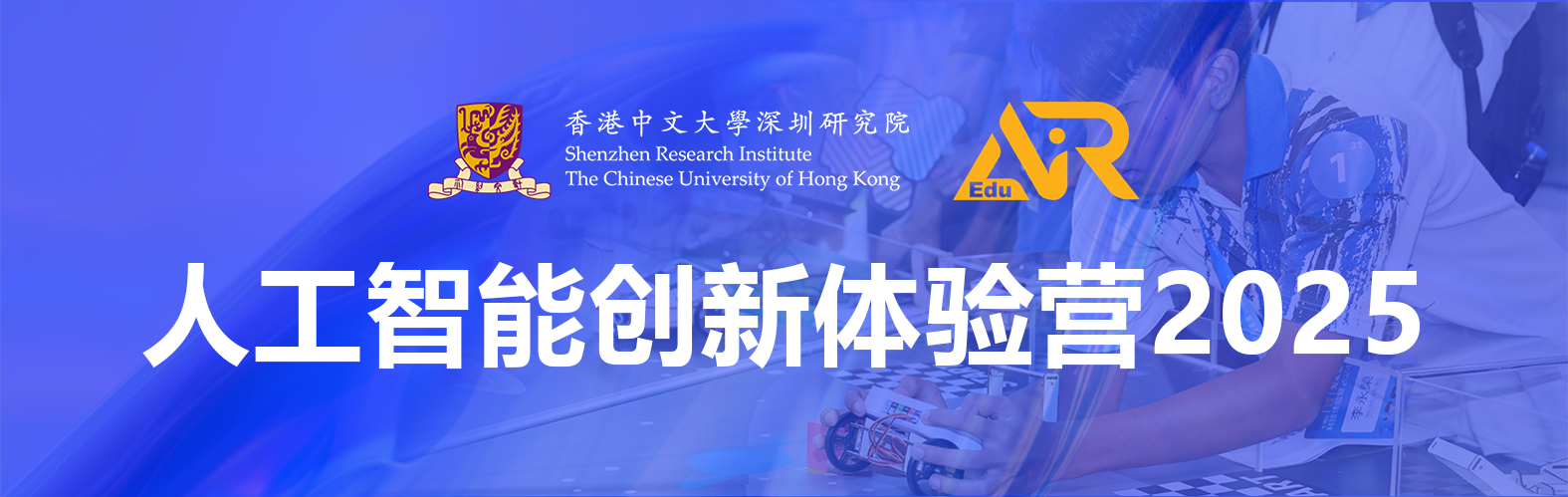 人工智能.png